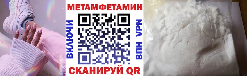 гидра ссылка Котовск Amphetamine 98%