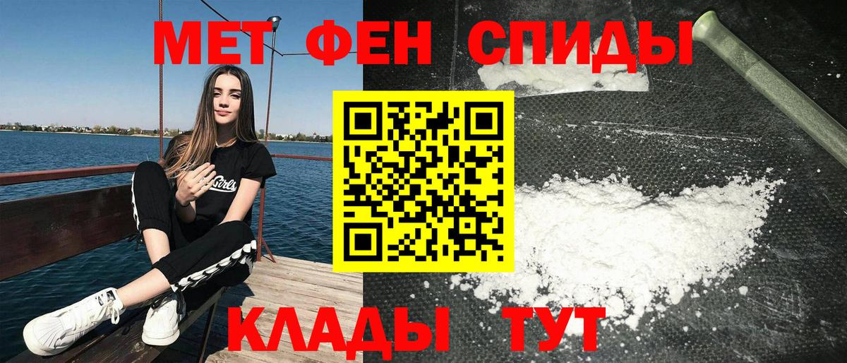 Amphetamine  АМФЕТАМИН 97%  Вход с VPN  Котовск  Amphetamine 