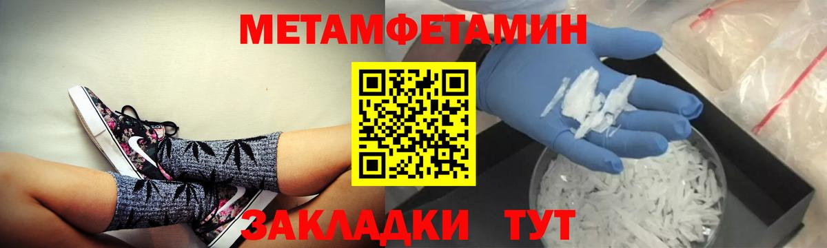 АМФЕТАМИН Розовый Котовск