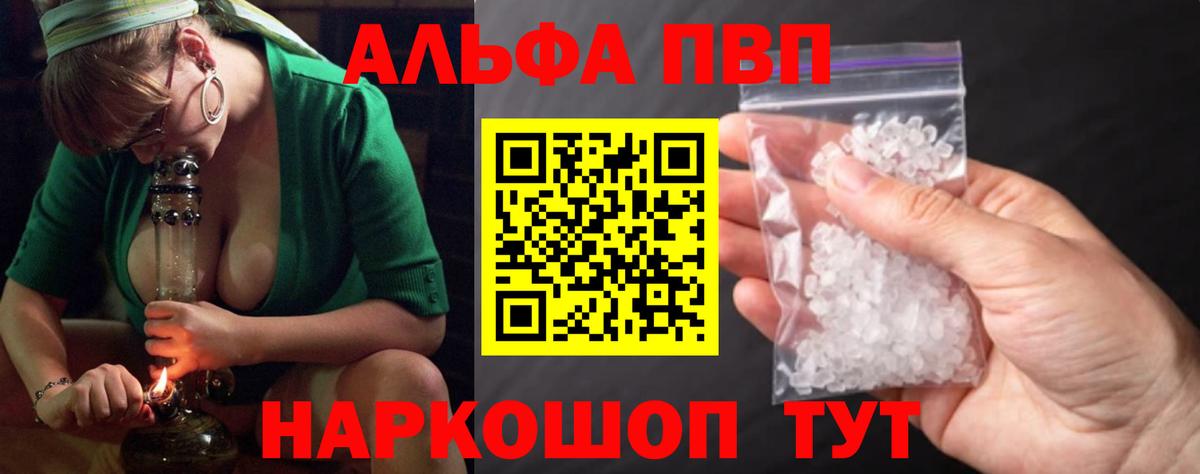 А ПВП СК КРИС Котовск