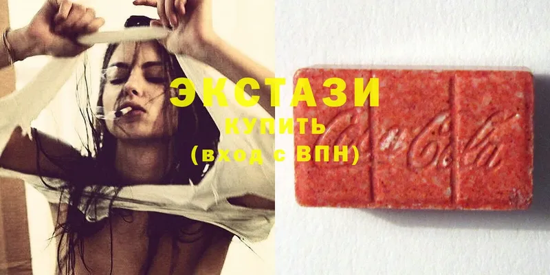 Ecstasy MDMA  наркошоп  МЕГА рабочий сайт  Котовск 