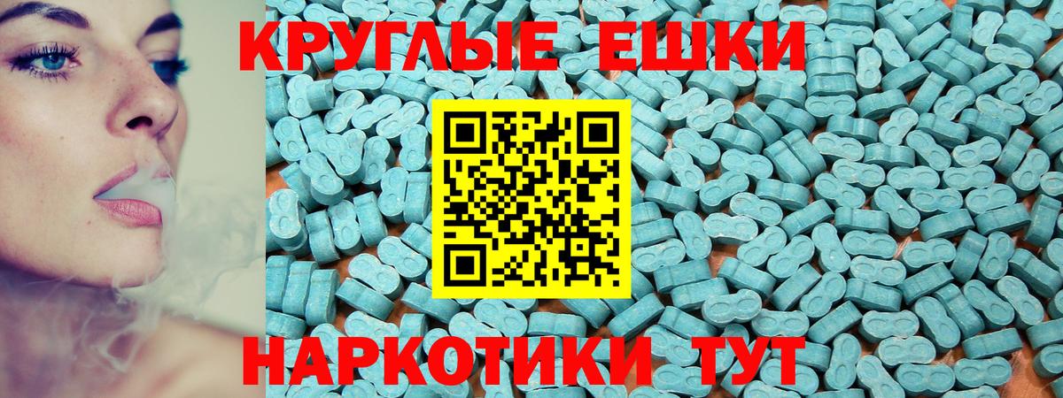 omg   Ecstasy  Вход с VPN  купить наркоту  Экстази 280мг  Котовск 