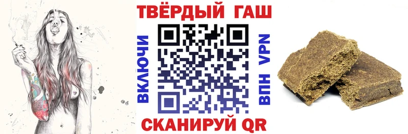 ссылка на мегу ССЫЛКА Котовск ГАШИШ Premium