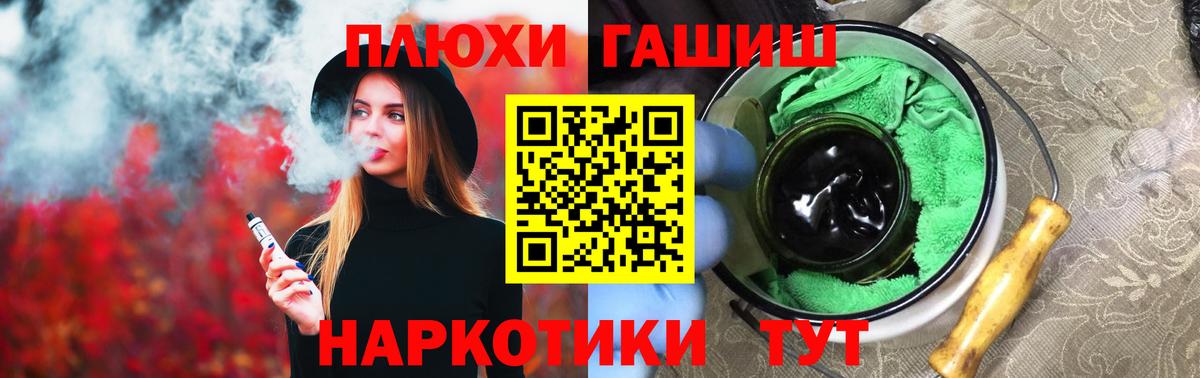 Гашиш AMNESIA HAZE  Котовск  хочу наркоту  Гашиш AMNESIA HAZE 