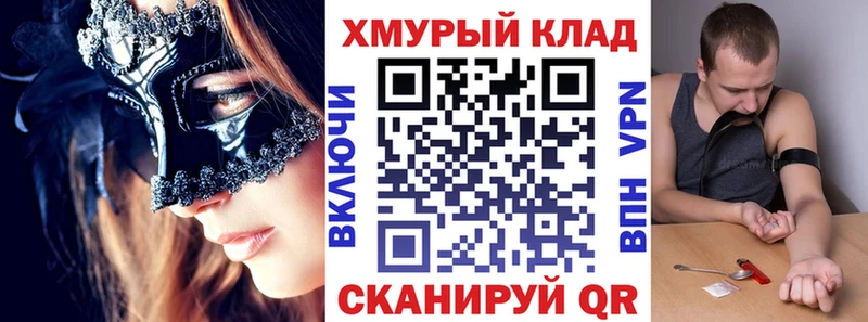 ГЕРОИН Heroin  маркетплейс какой сайт  Котовск 