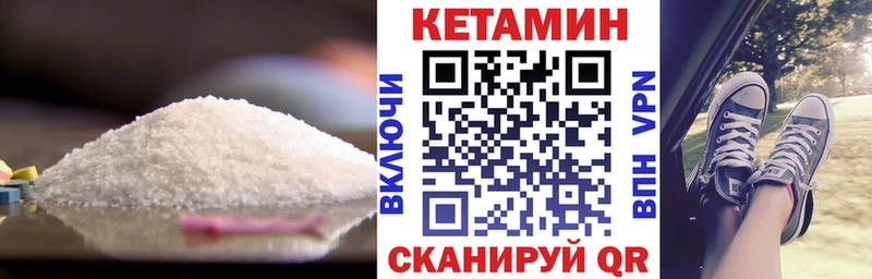 наркотики  Котовск  Кетамин ketamine 