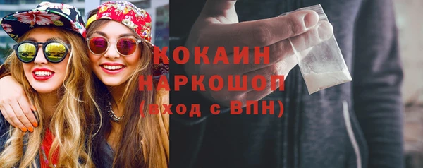стафф Нязепетровск