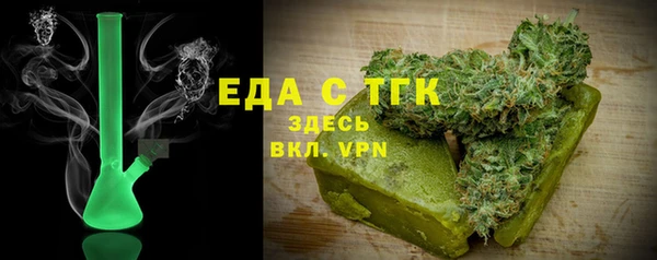 стафф Нязепетровск