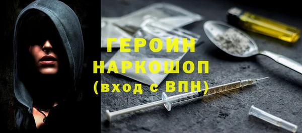 стафф Нязепетровск
