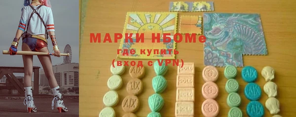 хмурый Нягань