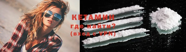 MESCALINE Новокубанск