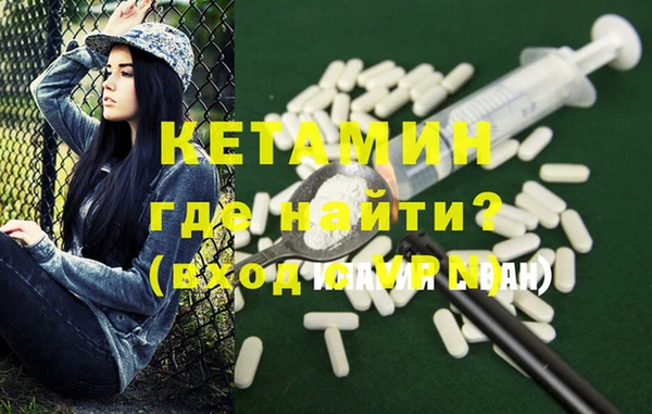 стафф Нязепетровск