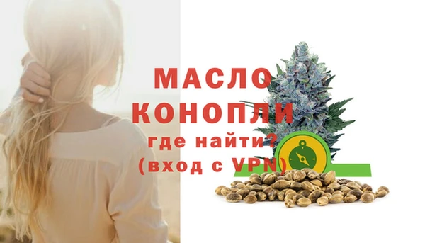 MESCALINE Новокубанск