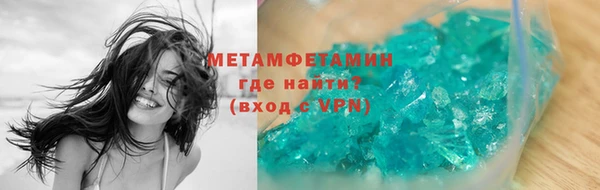 хмурый Нягань