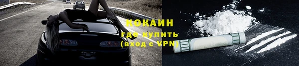 стафф Нязепетровск