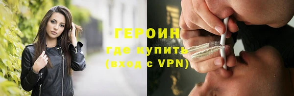 стафф Нязепетровск
