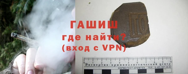 стафф Нязепетровск