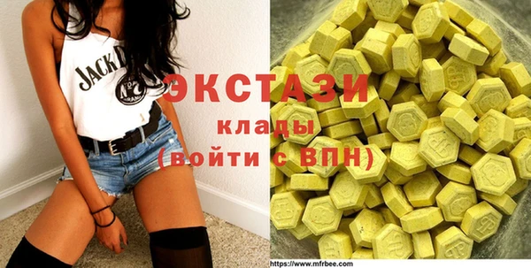 стафф Нязепетровск
