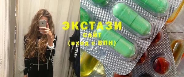 мяу мяу кристалл Новозыбков