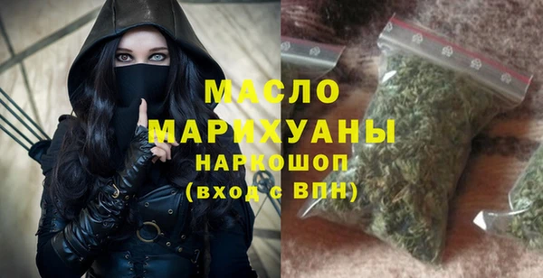 стафф Нязепетровск