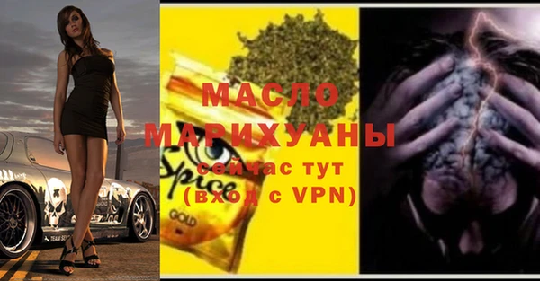 дистиллят марихуана Горняк