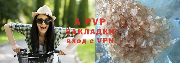 ALPHA-PVP Горно-Алтайск