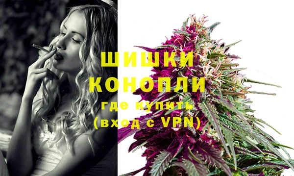 стафф Нязепетровск