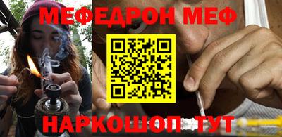 стафф Бузулук