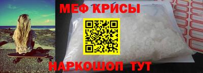 прущая мука Бугуруслан
