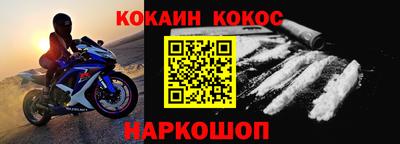 твердый Беслан