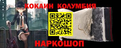 стафф Бузулук