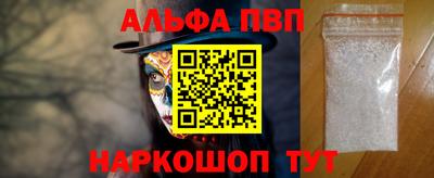 скорость mdpv Абакан