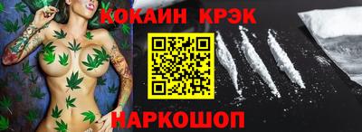 стафф Бузулук