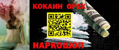 стафф Бузулук