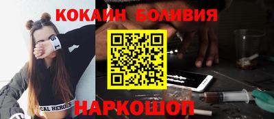 прущая мука Бугуруслан