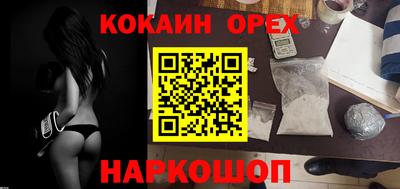 прущая мука Бугуруслан