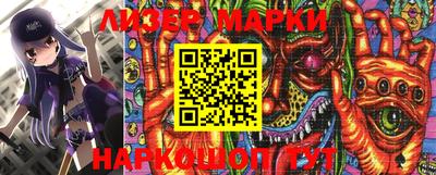 PSILOCYBIN Берёзовский