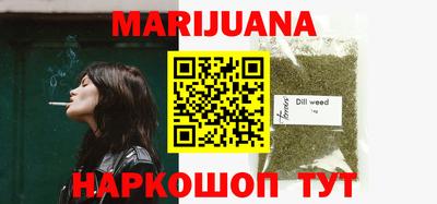 стафф Бузулук
