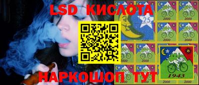 кокаин Бийск