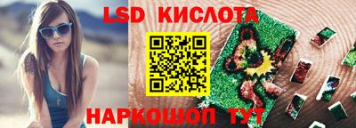 твердый Беслан