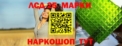 кокаин Бийск