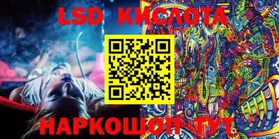 PSILOCYBIN Берёзовский