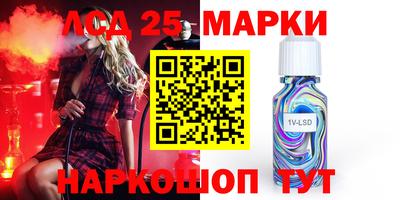 кокаин Бийск