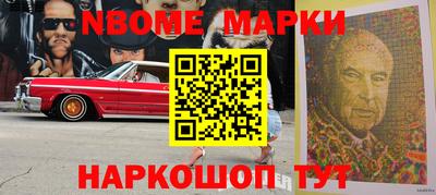 стафф Бузулук