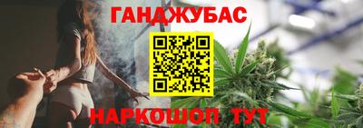 каннабис Будённовск