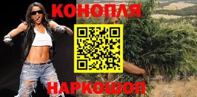 стафф Бузулук