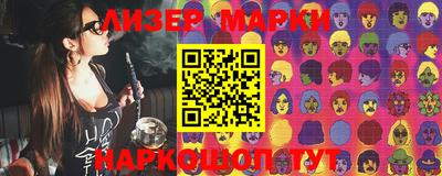 кокаин Бийск