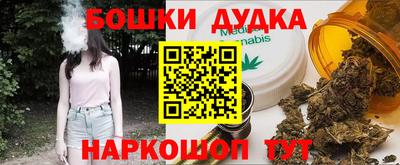 прущая мука Бугуруслан
