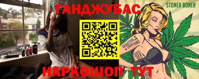 каннабис Будённовск