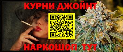 стафф Бузулук